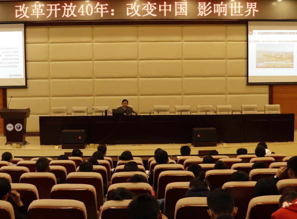 机械工程学院院长郭晓东为学生做形势政策专题讲座