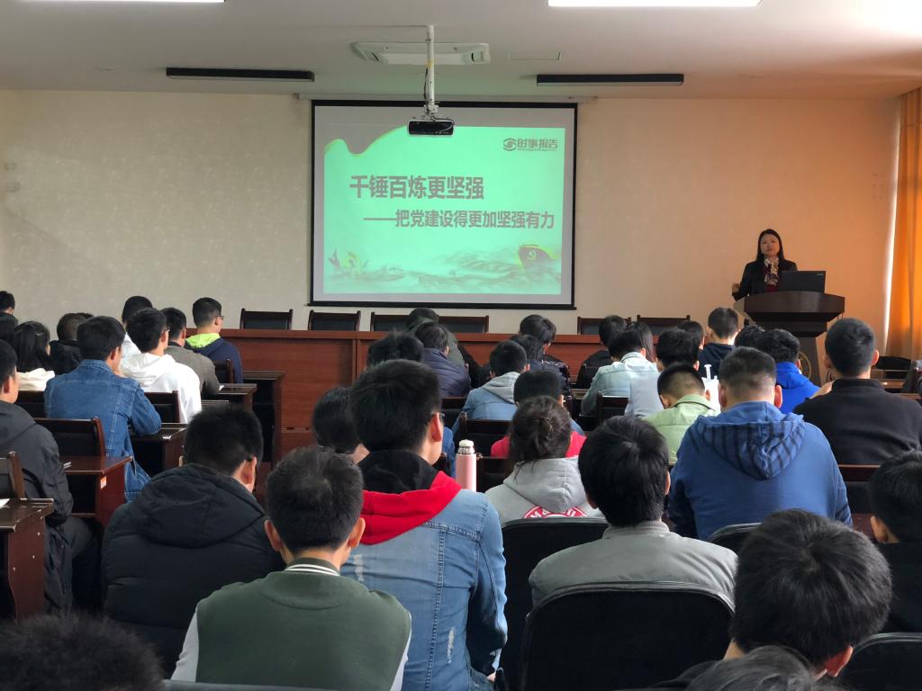 机械工程学院党委书记邹霞为学生做形势政策专题讲座