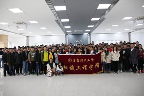 说明:机械工程学院18级新生赴北京现代重庆工厂参观学习合影