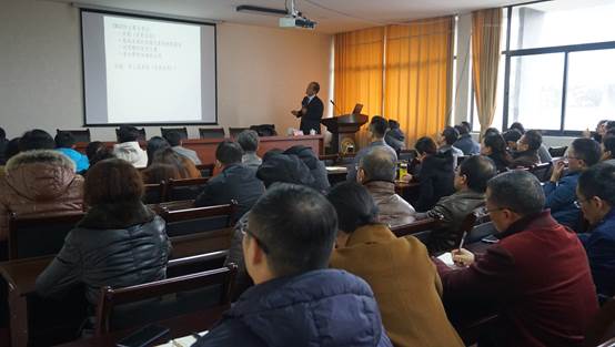 邓钢教授做报告