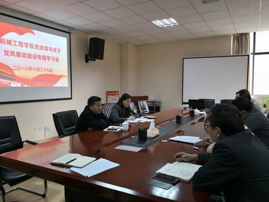 说明:三级机构、支部书记、项目负责人