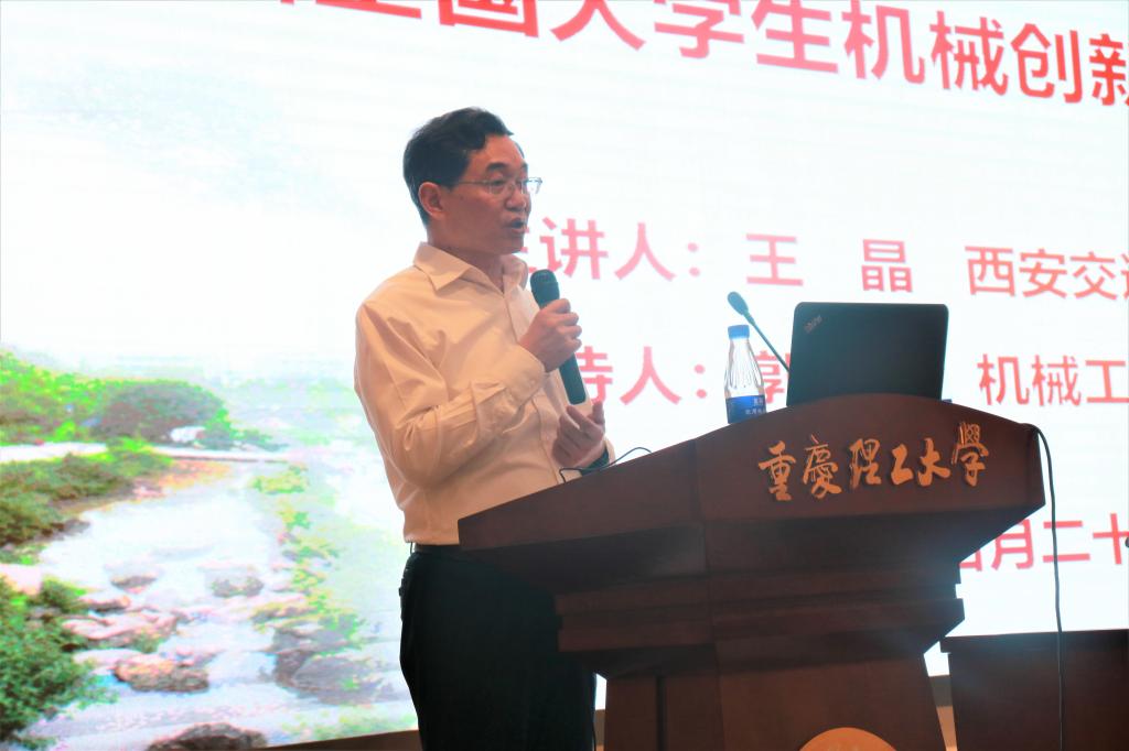 机械工程学院院长郭晓东致辞