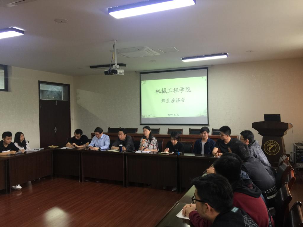 机械工程学院党委书记邹霞讲话