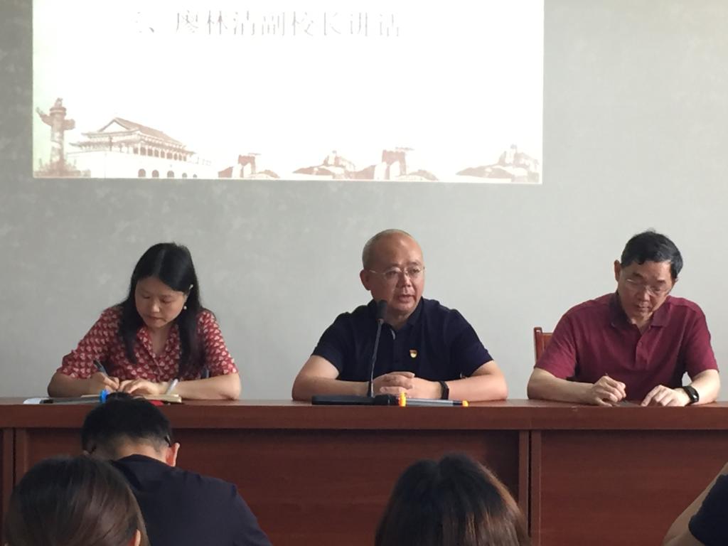 廖林清副校长发表重要讲话